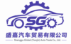Shengga Global (Tianji) Auto Trade Co., Ltd.